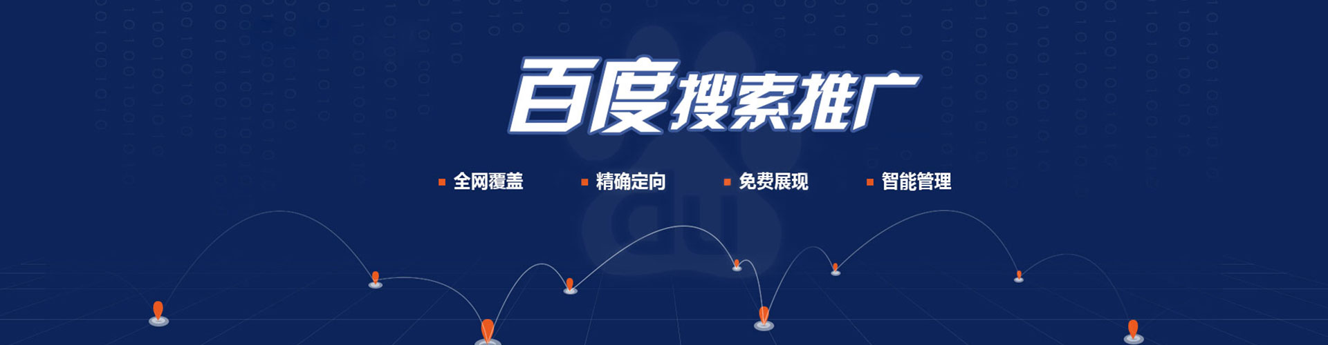 临桂百度开户返点
