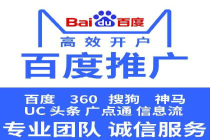 提升转化率：sem账户竞价运营的五大案例